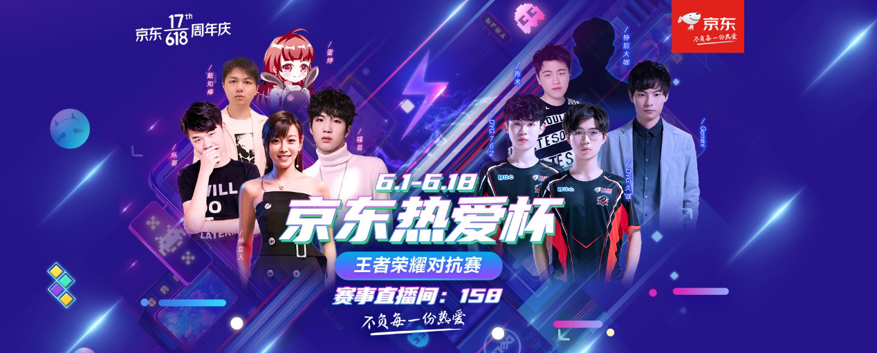 Sentinels 对阵 Paper Rex ，NRG 对阵 Gen.G 在 VALORANT 电子竞技世界杯 2025 的季后赛中