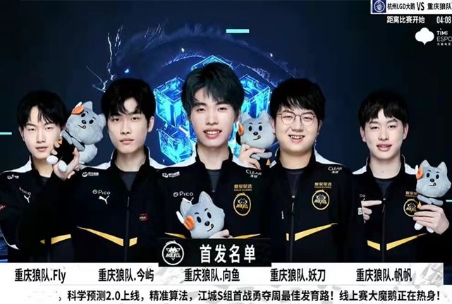 LPL今日赛果及明日赛程：恭喜RA、WBG、EDG取胜