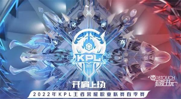 【战报】2021KPL春季赛常规赛第二轮W2D1，重庆QGhappy 3-1 上海EDG.M