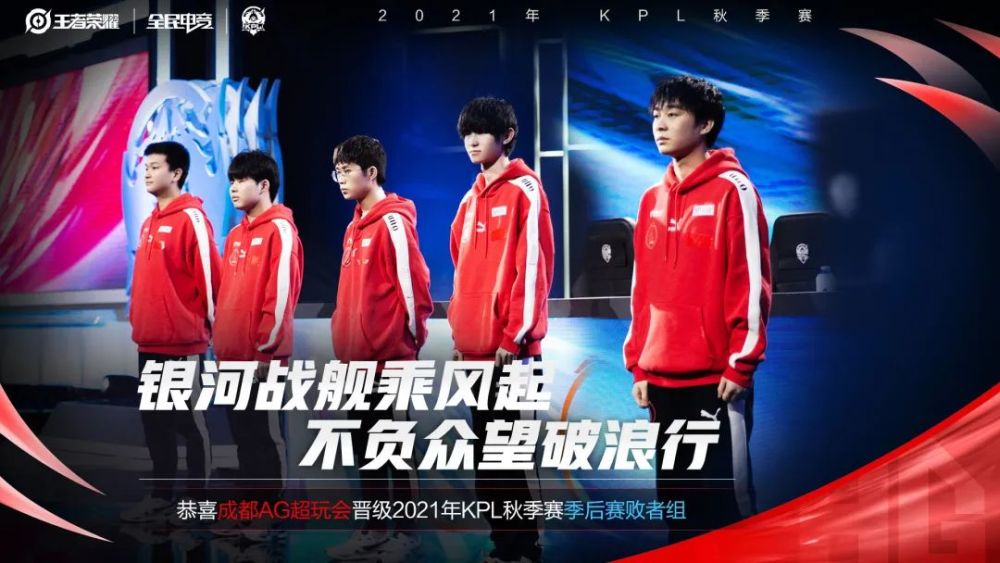 LPL 春季总决赛开幕式：灯光／虚拟现实顶级氛围， bin 登台表演咏春拳