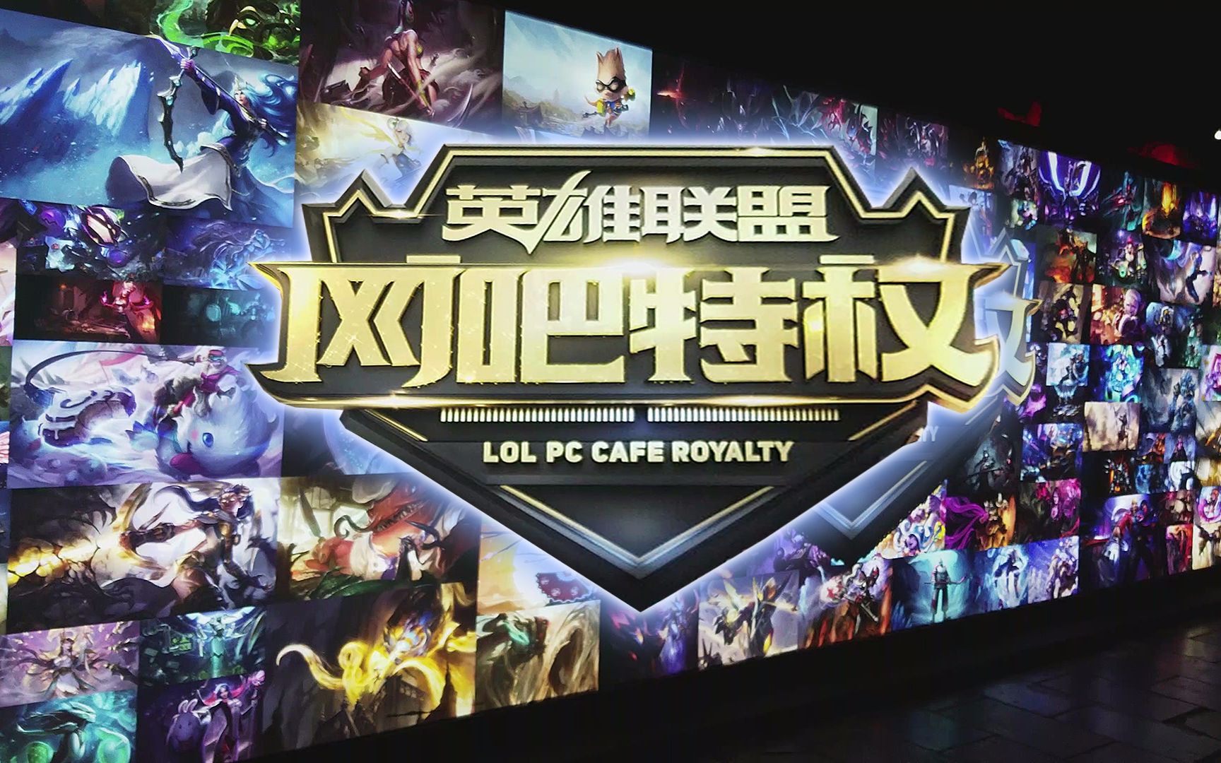 RNG群访 LvMao：下一场面对TES 封锁一下对面的绝对核心