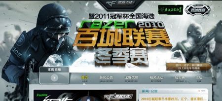 的观众这