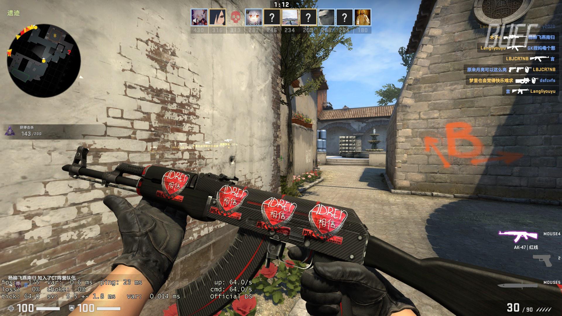 G2在BLAST Premier秋季小组赛2024中战胜NiP