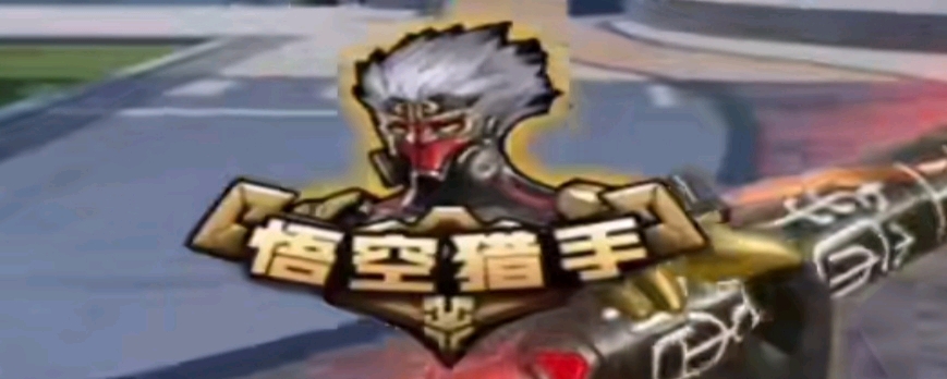 Zorah ：很期待Life选手选出兰博等英雄来和我碰撞