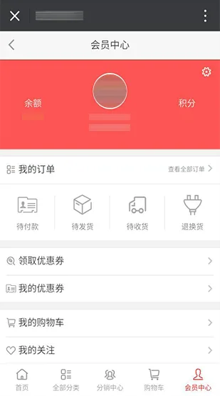 強大的會員專屬中心 - 亚星官网
